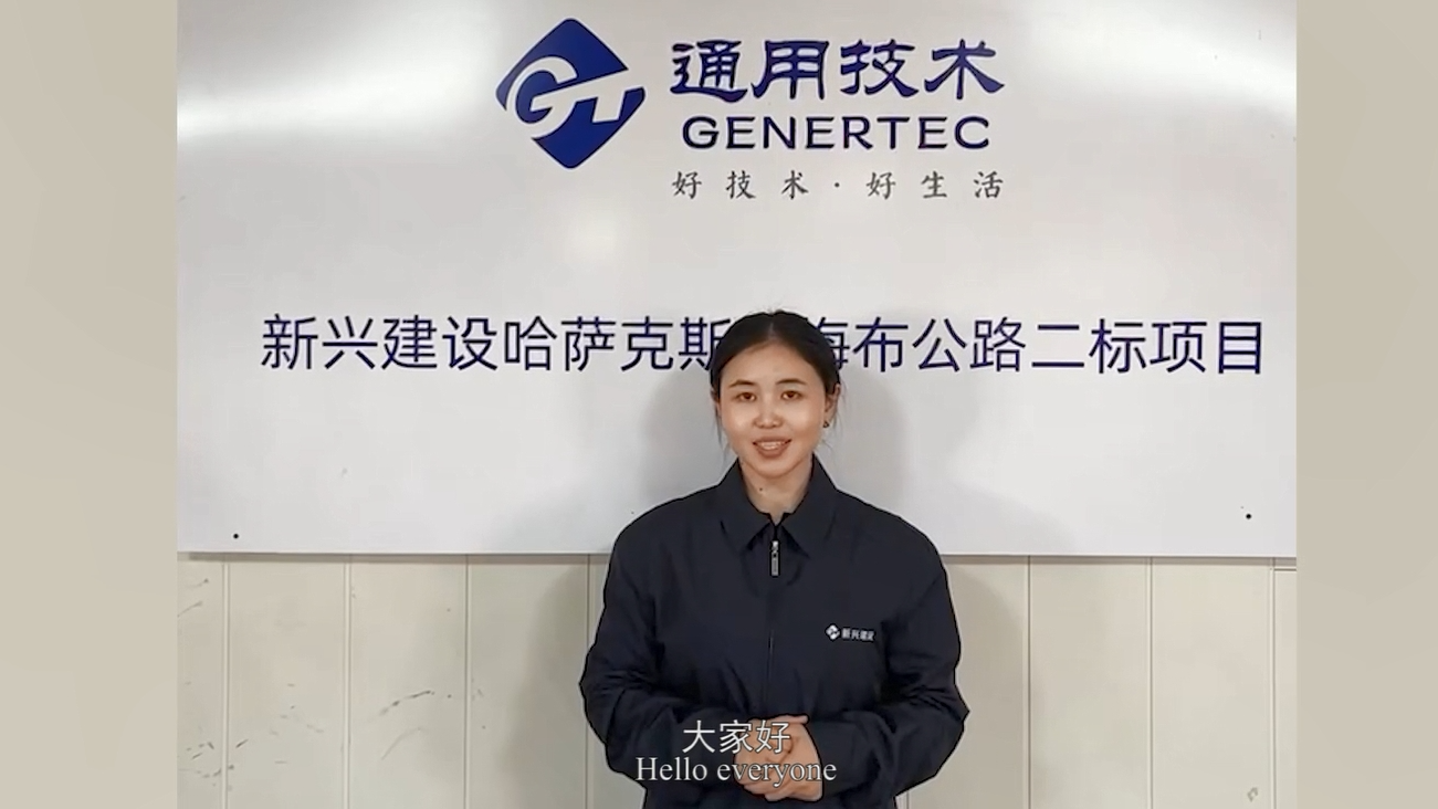 ׯ�к���Ϸ(�й�)�ɷ����޹�˾-����